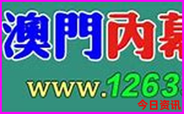 71685今天开奖结果
