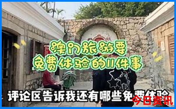 经济实惠的旅游景点有哪些